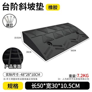 京顿台阶斜坡垫50 10.5cm马路牙子橡胶斜坡垫门槛斜坡板路沿坡