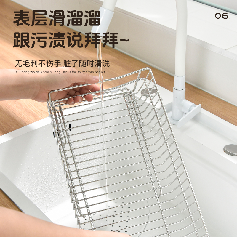 304不锈钢水槽上方沥水碗碟篮厨房可伸缩滤水池碗盘筷收纳置物架