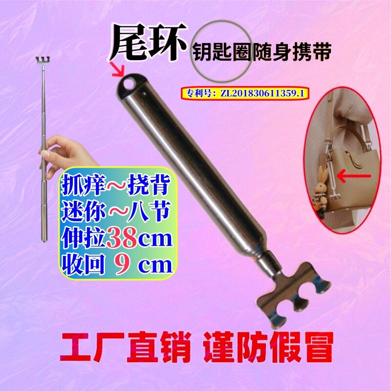 痒痒挠不求人伸缩多功能抓背挠痒神器抓痒器背部老头乐耙子捞扰捶