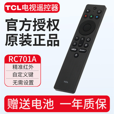 TCL雷鸟电视遥控器RC701AJCB5