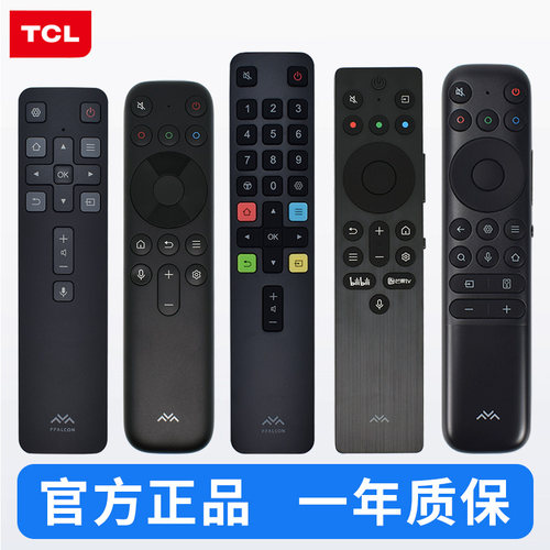 原装TCL雷鸟电视遥控器RC801L