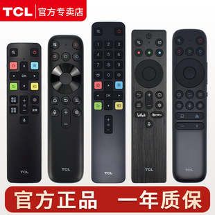 85英寸 RC802DFCR1801d 801JCB1通用雷鸟32 701APNJCI1 802A 官方正品 tcl电视遥控器RC801L