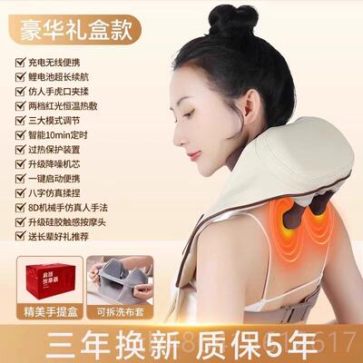 正品情人部节生日礼物部按女士实用送男生肩颈摩仪颈椎按摩器背腰