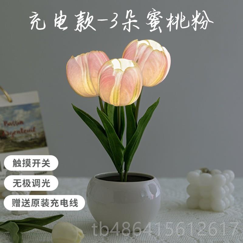 正品玫瑰水晶花朵花束小夜灯卧室床头睡眠台灯生日礼物女创意高级