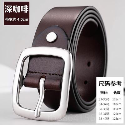 新款加宽腰带男304锈钢耐扣皮带不皮针扣头层纯牛皮4cm爸爸结真实