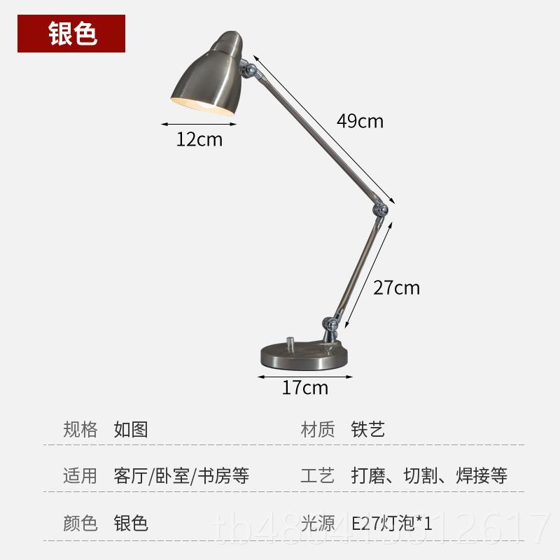 正品北欧简约长臂折叠金属护眼台灯办公学习阅读智能控制控床头柜