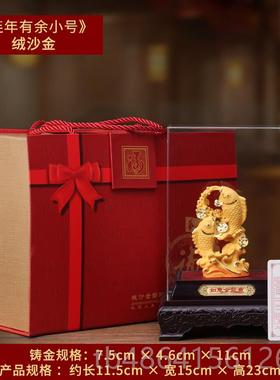 正品金龙鱼摆件绒沙金客厅招财办公室酒柜大气装饰品乔迁开业高档
