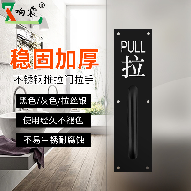 加厚不锈钢大门拉手木门明装把手推拉板防火门通道门把手逃生扶手