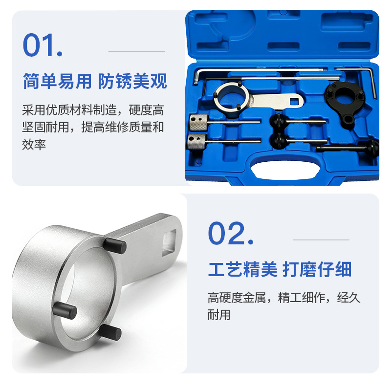 新款大众途观奥迪VAG 1.9 1.6/2.0 TDI CR柴油发动机正时工具汽修