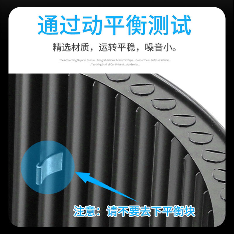 抽油烟机风轮静音涡轮叶大风力油烟机通用配件家用双电机风扇叶轮