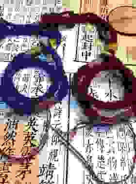 新中式山鬼花钱半成品手绳可以自己挂山鬼铜钱手绳半成品手工编织