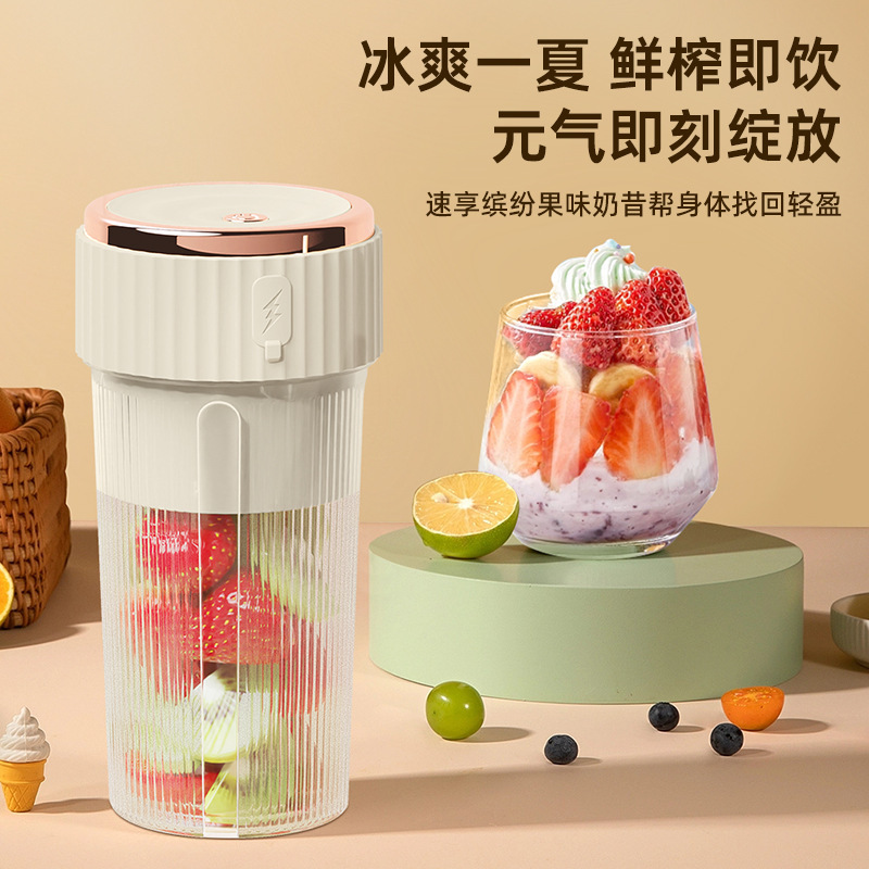 榨汁杯充电迷你电动榨汁机小型便携式果汁机家用多功能水果搅拌机