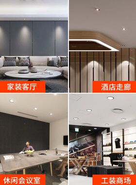 led筒灯嵌入式4寸5寸白色天花灯6寸9W12孔15公分18瓦开孔洞灯商用