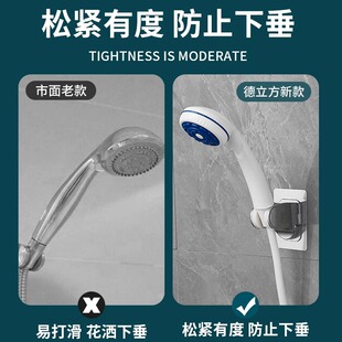 大口径花洒支架热水器适用老式底座塑料淋浴管挂座免打孔新款