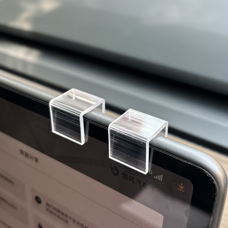 汽车摆件车载显示屏中控台电脑屏幕支架车内塑料固定装饰品趴趴