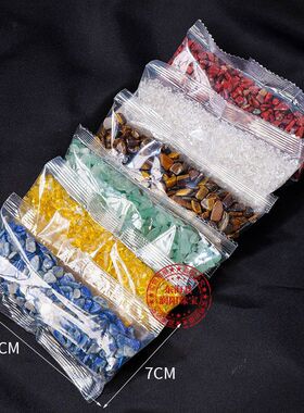 天然白粉紫水晶消磁碎石小颗粒花盆鱼缸装饰散装供佛碎石装潢石