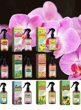 MoonSpry 肥料喷雾系列 花草树木植物生长营养护理补充肥料喷雾