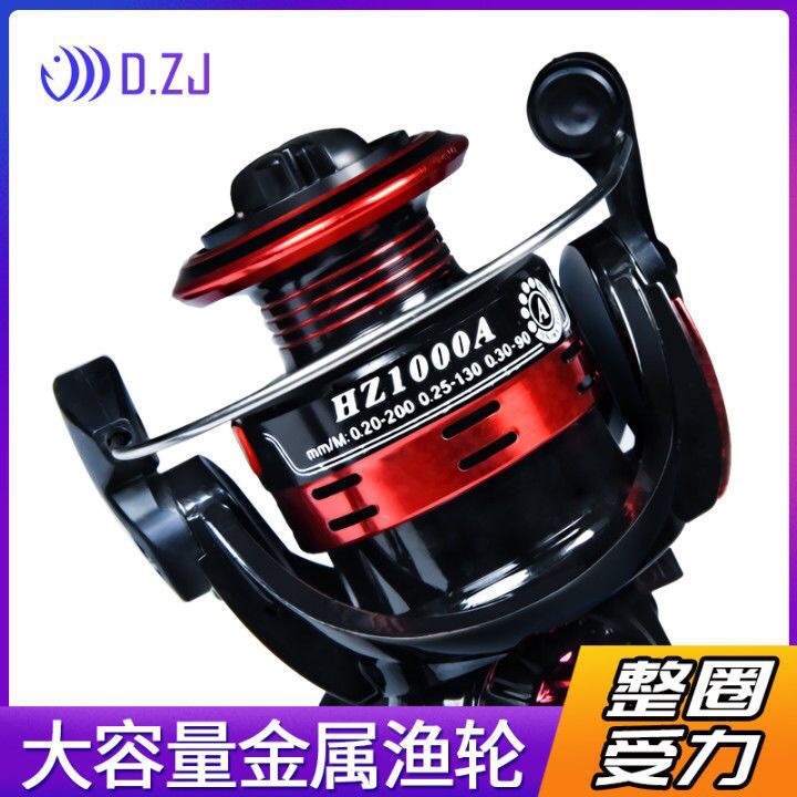 渔轮全金属线杯纺车轮海竿微物金属轮手竿鱼线轮正品路亚鱼轮