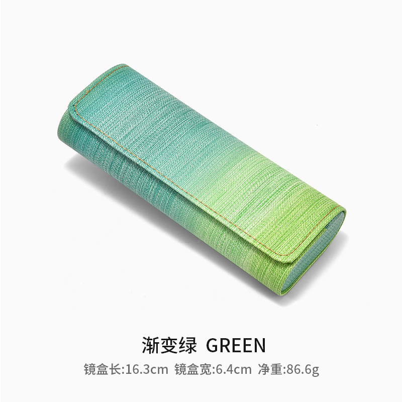 眼镜盒女高级感清新便携防抗压轻日系近视彩虹太阳眼睛墨镜收纳包