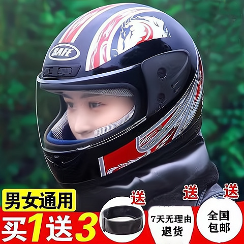 外贸跨境电动车头盔男电瓶车头盔女秋冬全盔保暖半盔男全包围通用