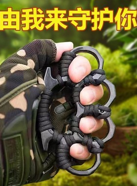 一件代发手指虎指拳套手撑子指虎四指拳套防身自卫用品指环手拳扣