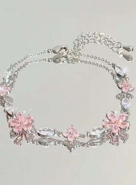 粉色锆石樱花蝴蝶结手链女ins小众轻奢气质高级清冷感闺蜜手饰女