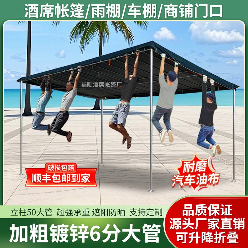 斜面雨棚商鋪門店檔口擺地攤專業(yè)戶外遮陽棚加厚油布防暴雨停車棚