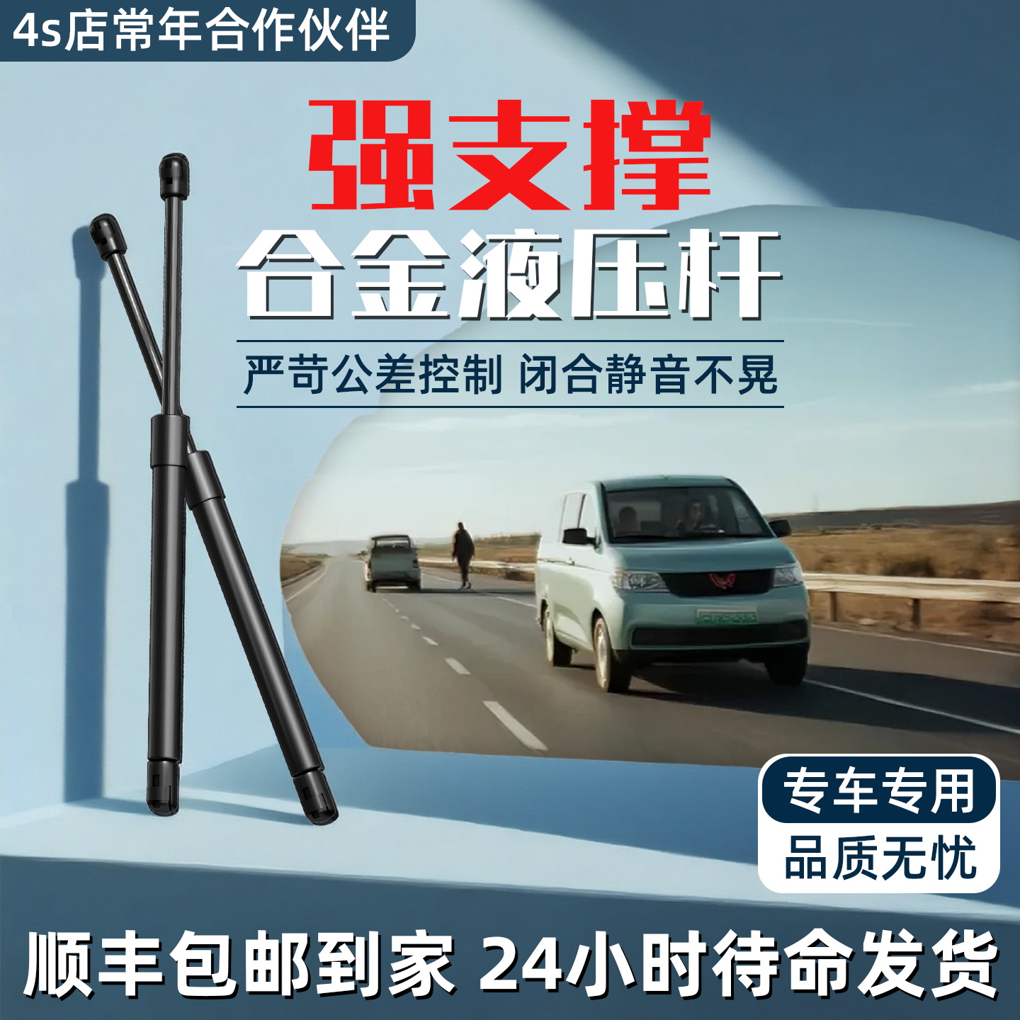 五菱宏光后门液压杆汽车后备箱升降液压弹簧支撑杆重型气动支撑杆