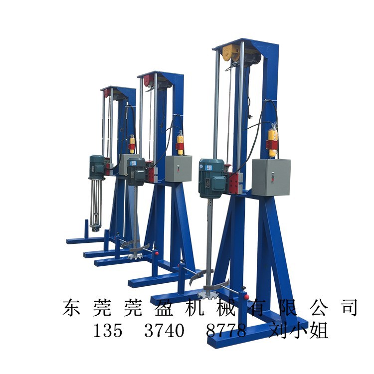分散机厂家油墨涂料气动升降分散机燃料树脂用变频调速液体搅拌机