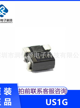 全新贴片US1G UF4004/HER104 1A/400V SMA 快恢复二极管 （2K装）