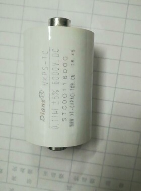 DIANZ MKPS-TC  0.11UF+-5% 6000V DC  , GTO吸收电容器