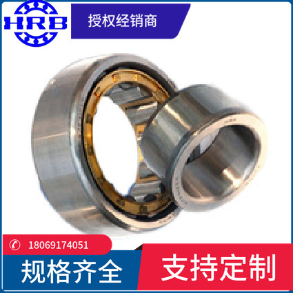 HRB NU216EM 32216H 哈尔滨圆柱滚子轴承 内径80mm外径140mm