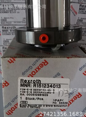 现货供应REXROTH R151277024 SEM-E-S螺母 可调式无间隙单螺母