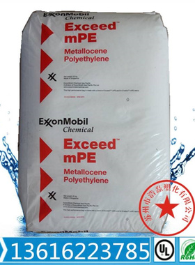 薄膜级MLLDPE 埃克森化学 1018FA 抗冲击性和抗穿刺性 衬垫