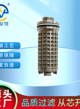 直销水过滤器滤芯S22994800 FA137497 SEEBACH煤机阀芯反冲洗滤芯