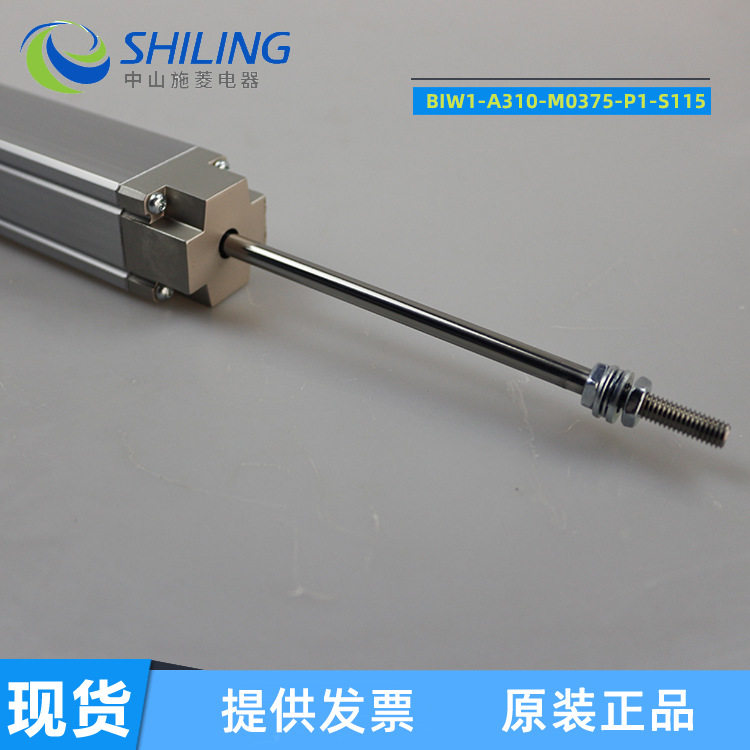 BIW1-A310-M0375-P1-S115巴鲁夫 BALLUFF位移 M 中山施菱代理,模玩/动漫/周边/娃圈三坑/桌游,文化/体育周边,淘宝优惠券,粉丝福利购,淘宝优惠卷