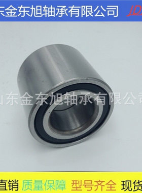 轮毂轴承 DAC30630042 90311-42018 90369-30044 30BWD01AC70