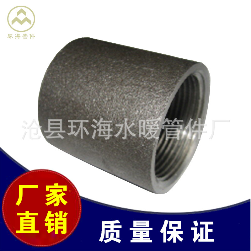 供应 无缝螺纹内丝直接管箍内丝管箍穿线管接头 光面水管内丝管箍