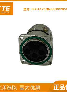 M23连接器923插头动力接头6芯8芯9芯航空插头伺服电机接头BKUA