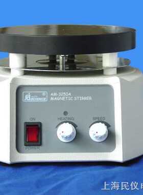 AM-3250A磁力搅拌恒温器