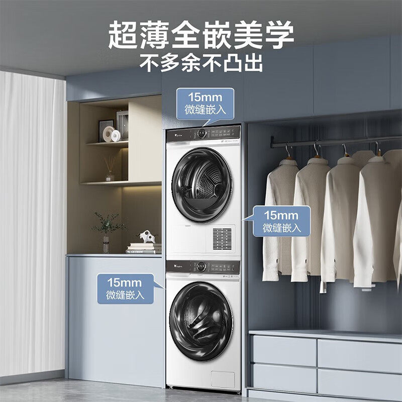 TG100VC807+TH100VCH807W热泵式烘干机加滚筒洗衣机组合套餐