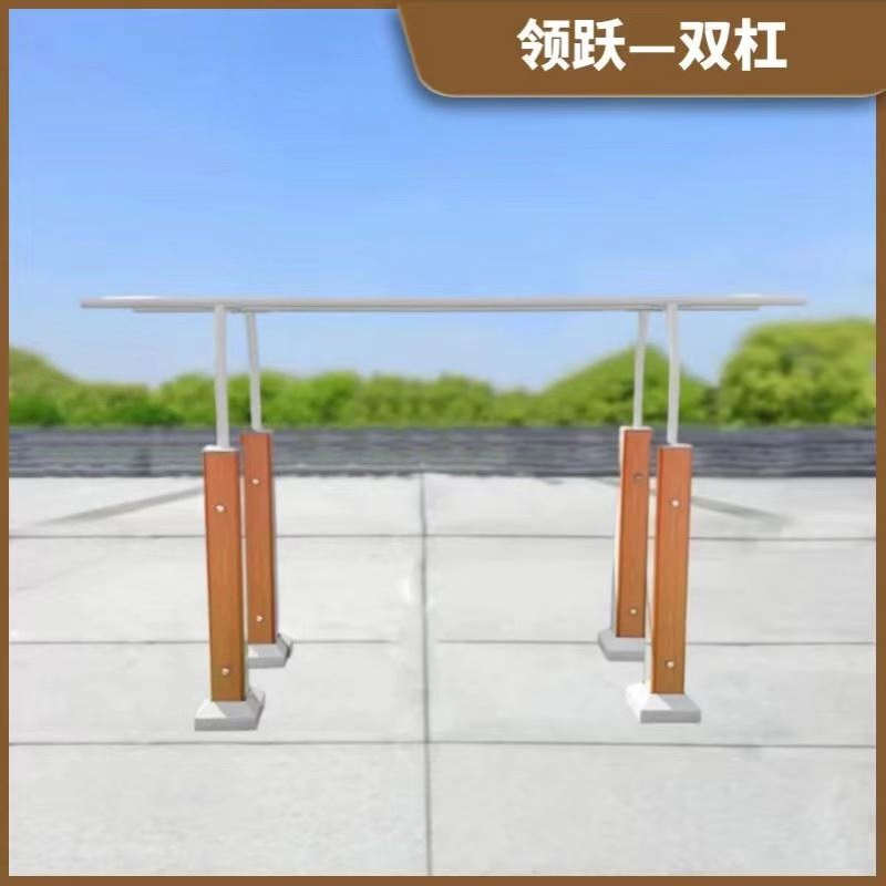 塑木健身器材户外室外健身路径学校广场小区体育锻炼运动双杠
