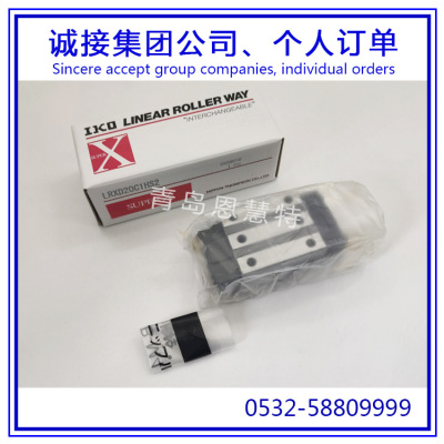 IKO直线滚子导轨滑块LRXDG45 LRXDG55 LRXDG65滑块11