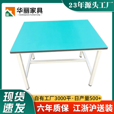 工厂流水线防静电工作台车间操作台手机维修装配台仓库打包台批发