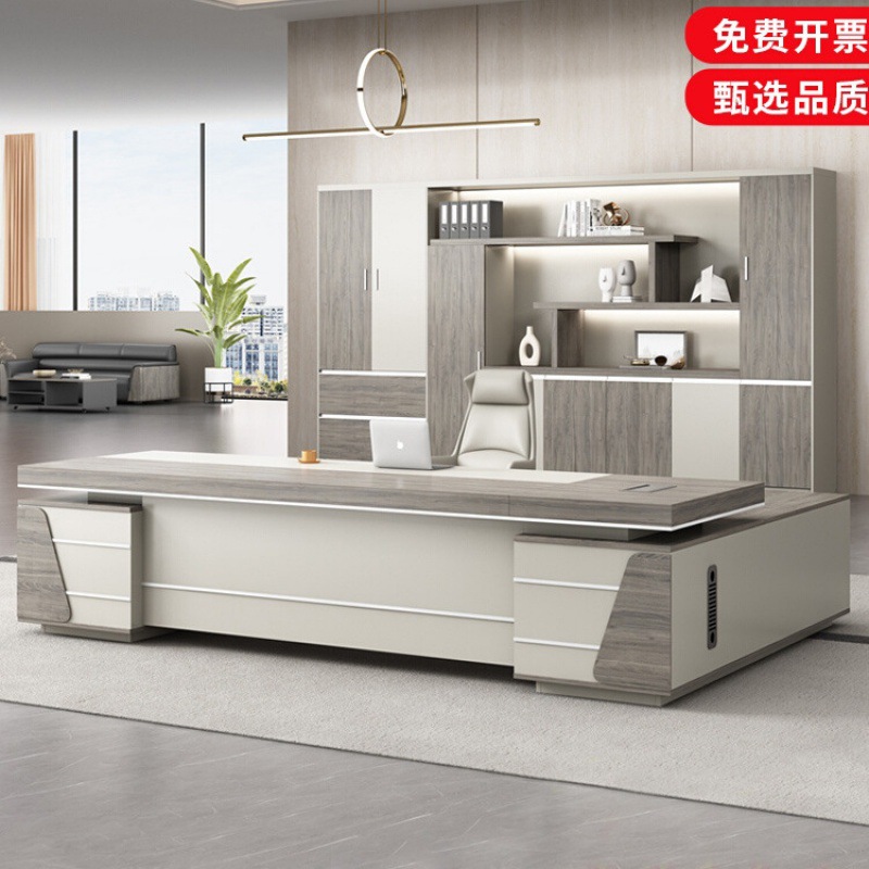 领导办公桌椅组合简约现代总裁主管经理室老板桌子家具大气大班台