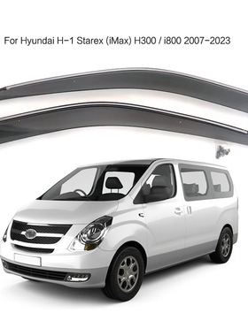 专用于现代H1辉翼晴雨挡H-1 Starex H300 i800加厚车窗防雨眉2片