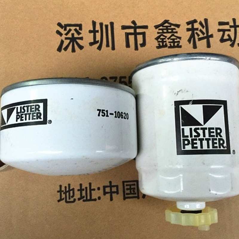 LISTER李斯特柴油发动机配件，保养滤清器751-18100，751-10620