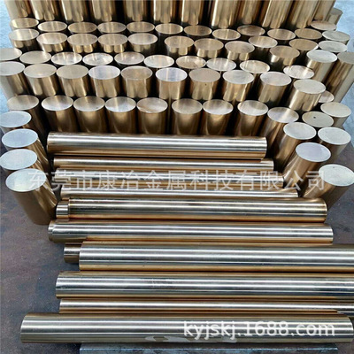 c17200铍青铜棒 QBE2 国产有色金属批发 26mm28mm30mm35mm40mm