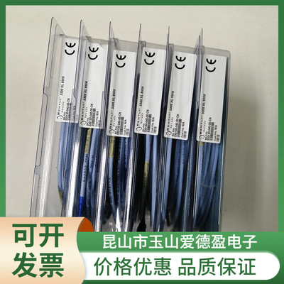 现货供应全新本特利3300 XL延伸电缆330130-040-13-CN价格优惠