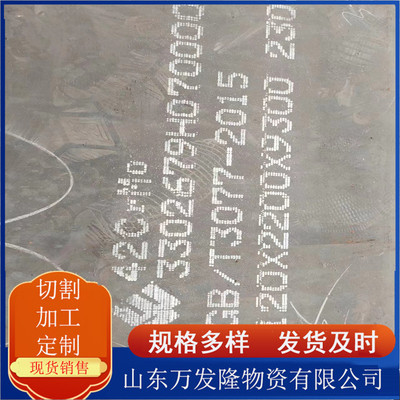 12Cr1MoV合金钢板 电厂锅炉建设用高压合金结构板现货销售